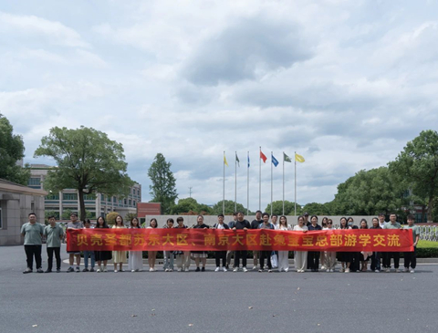 江蘇貝殼圣都到兔寶寶家居游學 共繪美好家居新篇章